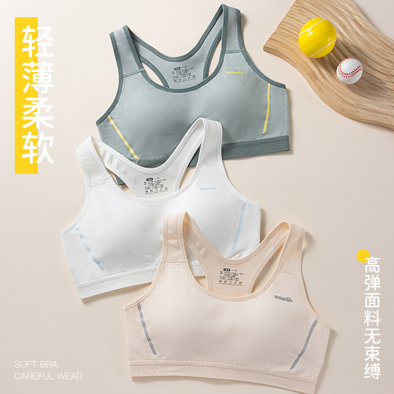 Modal Girls' bras, sports bras, shockproof running, growth period, junior and senior high school students, girls, fixed cup vests details Picture