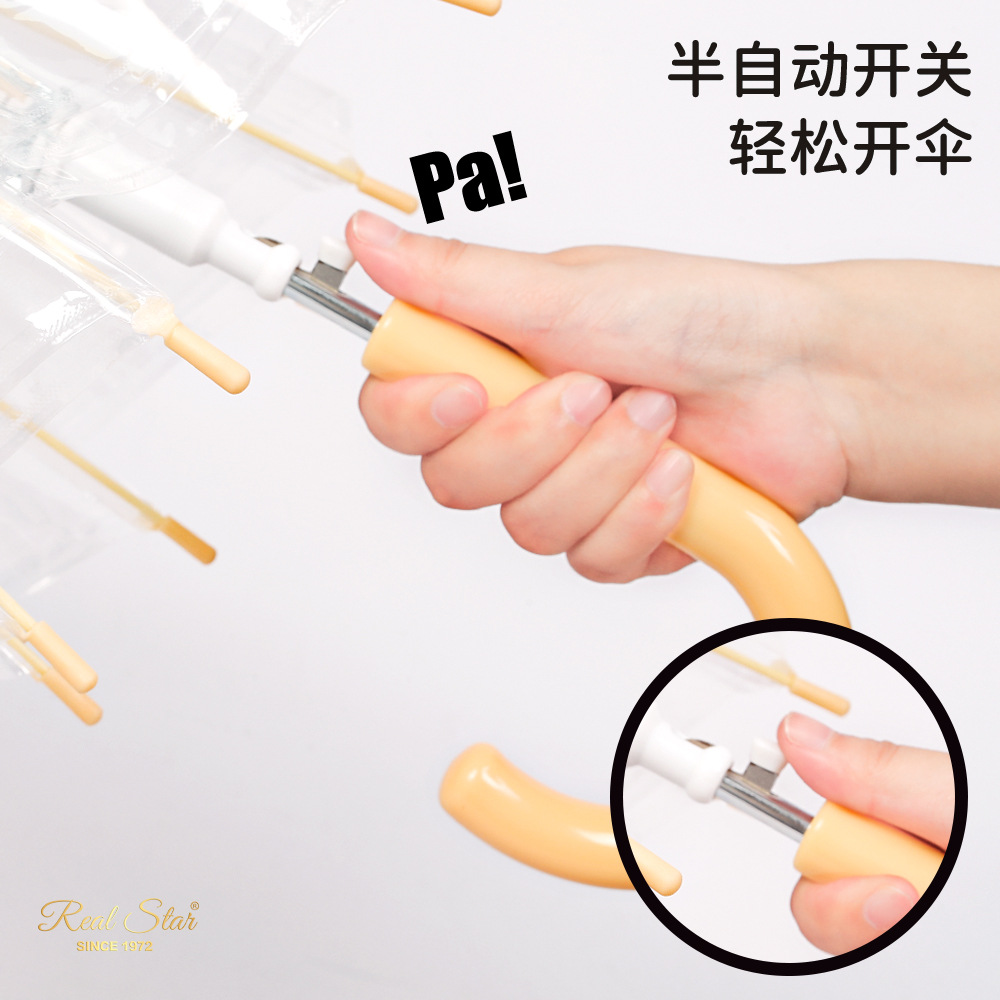 All-fiber automatic umbrella frame, long handle transparent umbrella, color frame POE umbrella surface, 23-inch 8-bone umbrella straight and curved handle Application Scenario