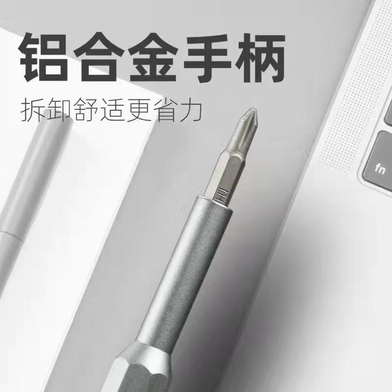 螺丝刀套装手机笔记本电脑专业万能维修拆机工具腕表眼镜螺丝刀详情10
