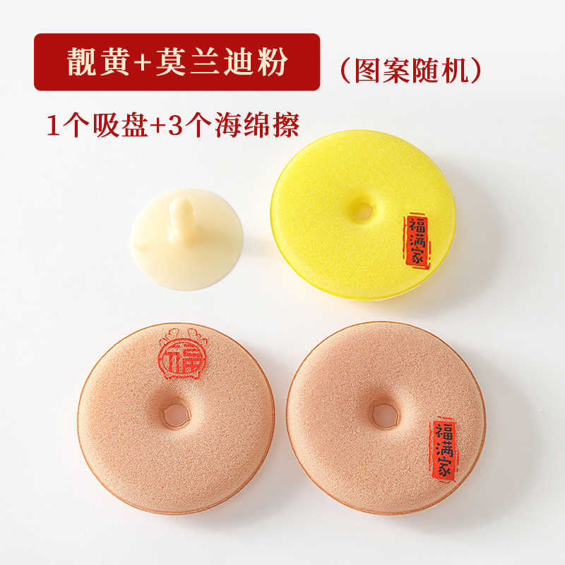 悦思家洗碗海绵擦高密度百洁布厨房清洁去油污刷锅神器刷碗不沾油 details Picture
