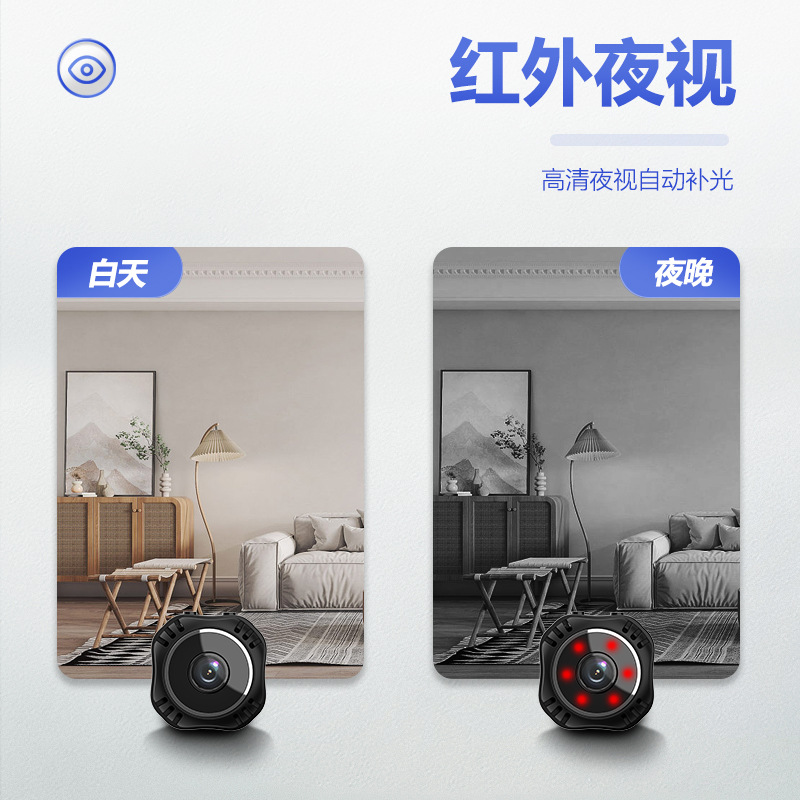 New Private Model Wifi Network Surveillance Camera X5s Fangyuan Hd Security Home Smart Battery Camera Application Scenario