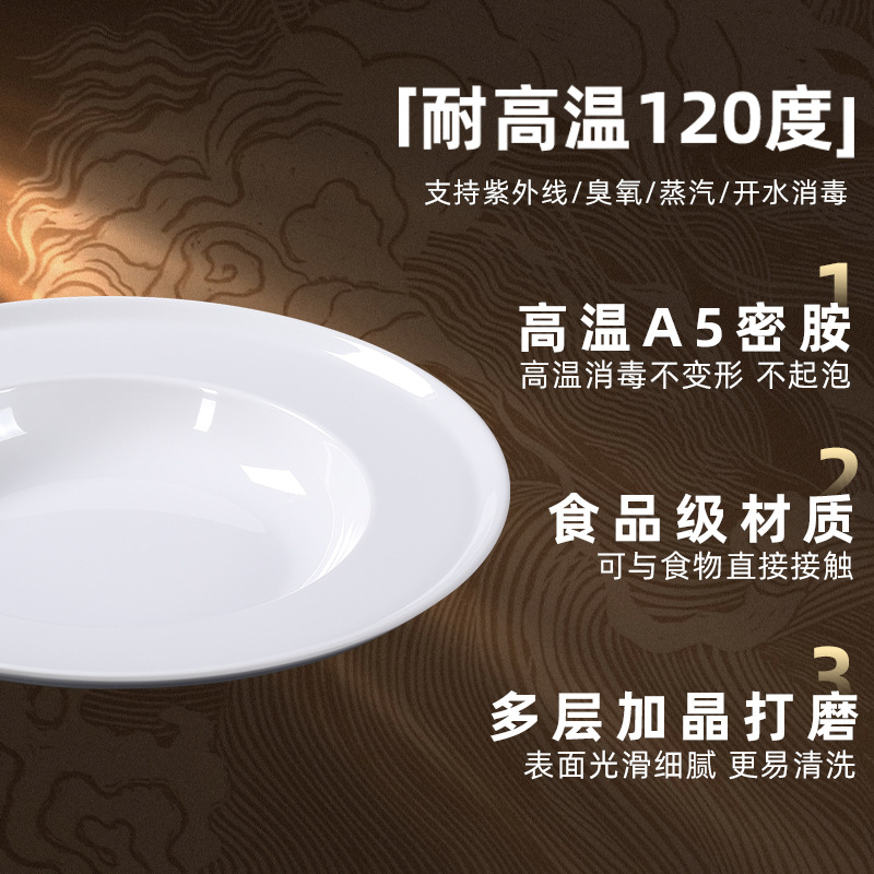 盘实物图