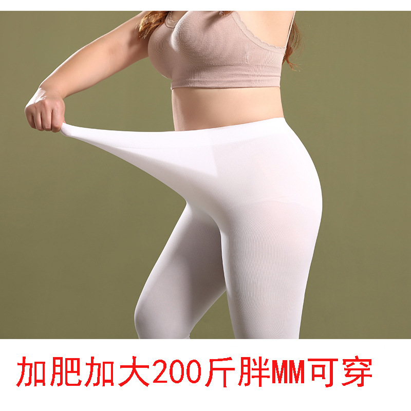 白色舞蹈袜大人练功袜加肥大码200斤80D天鹅绒成人丝袜夏季连裤袜