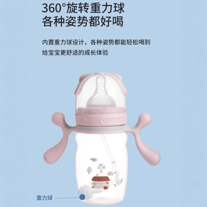 贝亲奶瓶/奶瓶/婴儿用品/夜光奶瓶/母婴用品宝宝产品图