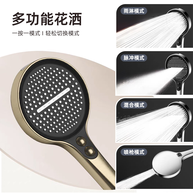 Cross-border exclusive hotel all-copper waterway storage platform, cold and hot shower head set, household multi-functional pressurized shower head