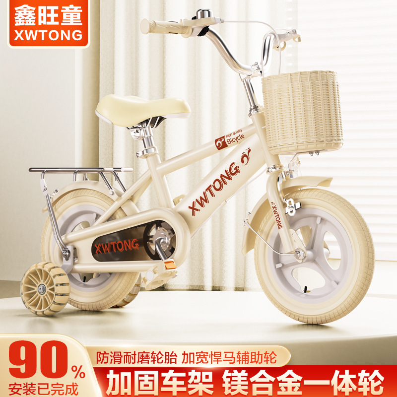 儿童自行车2-3-4-6岁脚踏车学生小孩单车12寸14寸16寸18/20寸童车