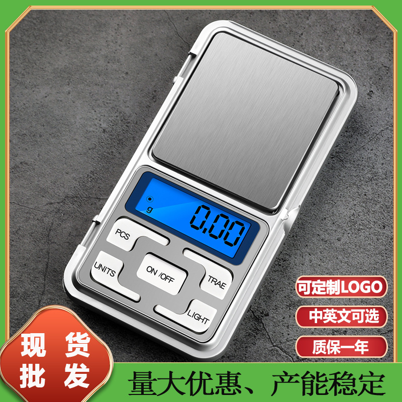 珠宝秤/口袋秤/克细节图