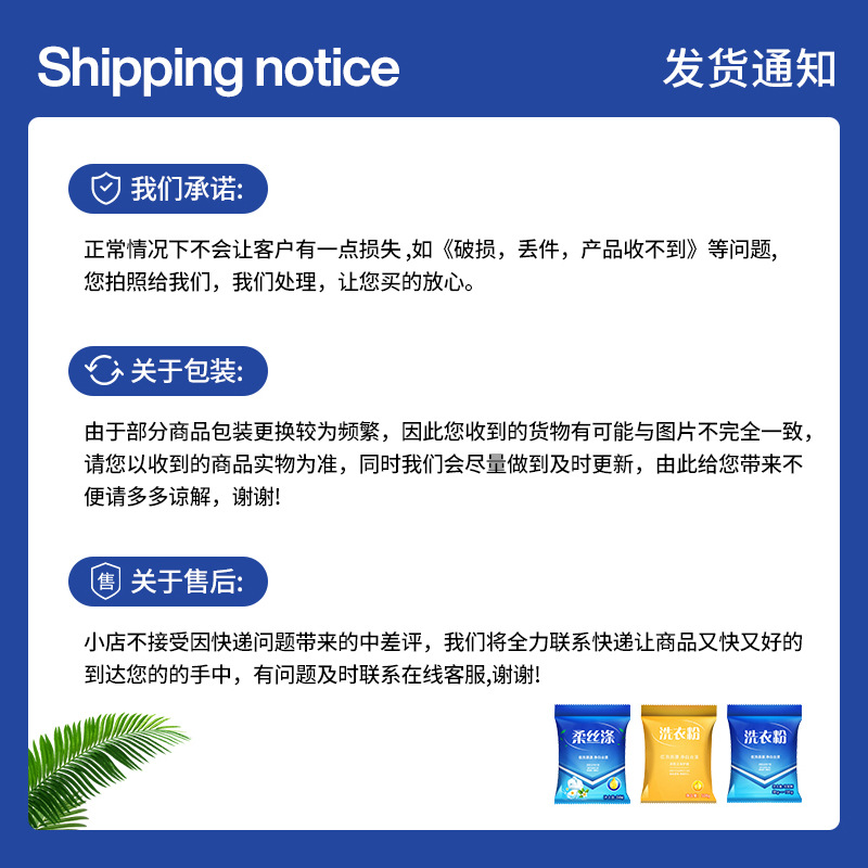 洗衣粉/洗衣粉大包/洗衣粉洗衣液/家家宜洗衣粉/皂粉细节图