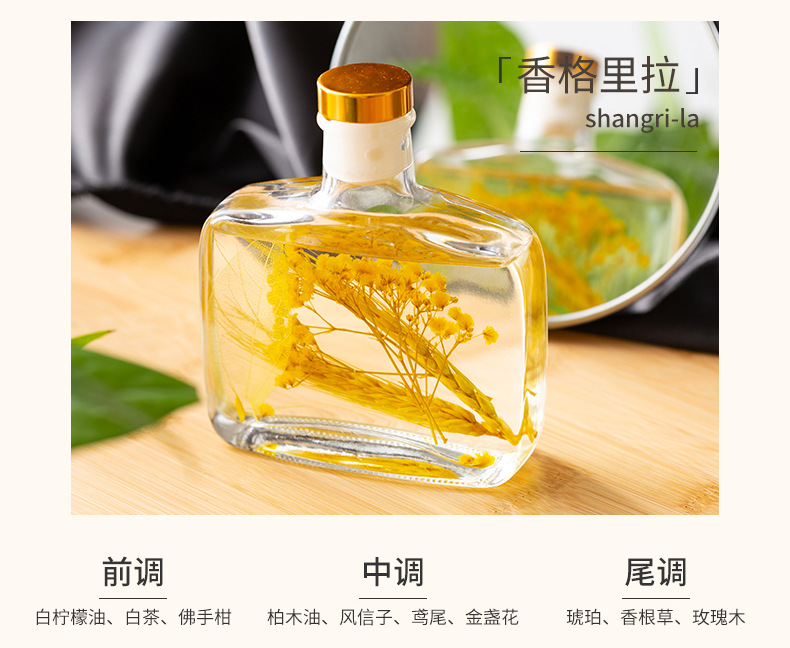 水中花无火香薰家用厕所室内持久散香空气清新剂香氛摆件厂家批发详情22