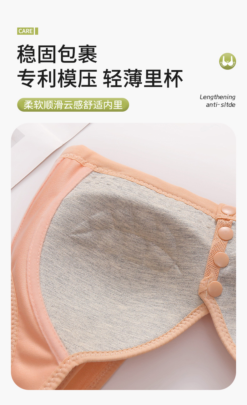 跨境款厂家现货直发中老年大码薄款无钢圈前开扣固定杯背心式文胸详情8