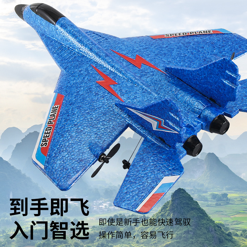 Cross-border children's gifts HW29 530 Remote control aircraft glider Street stall Luminous toys Model aircraft Foam Fighter details Picture