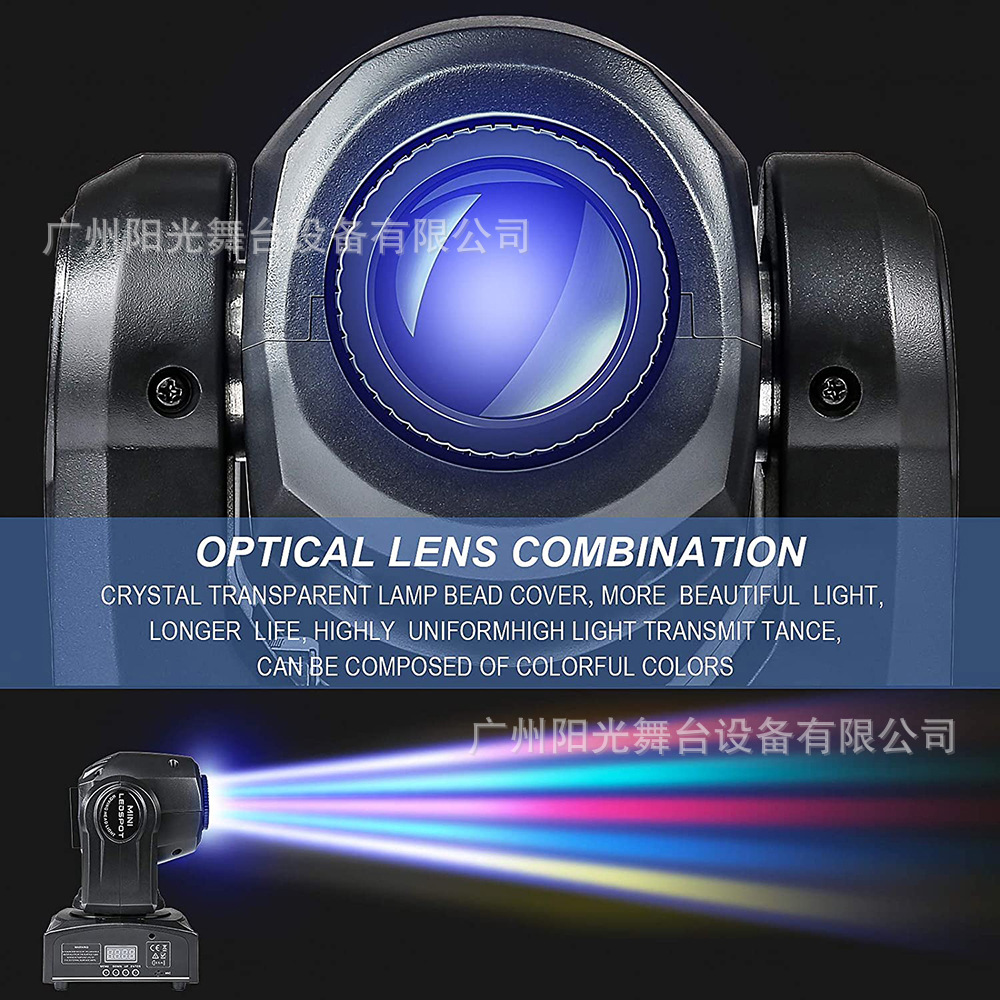 New shaking head light 60W beam light wedding bar rotating pattern performance light stage light atmosphere light speed Specification drawing