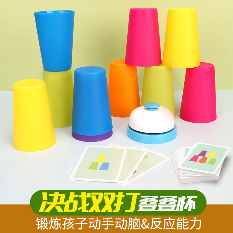 桌游/卡游包/飞行棋/台球桌玩具/桌游玩具白底实物图