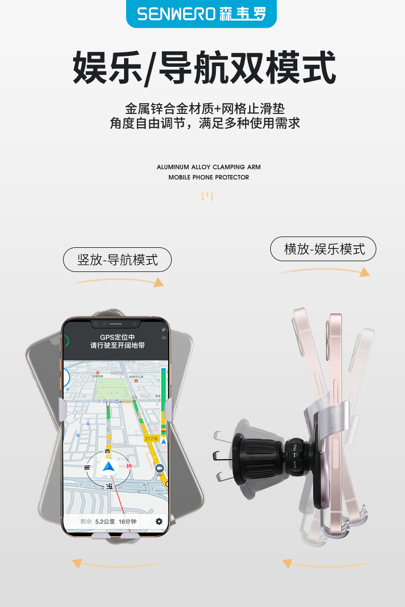 车载手机支架三角重力镜面支架出风口导航挂钩式固定汽车手机支架详情11