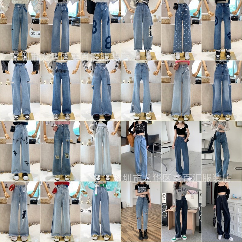 Wholesale of 2025 Spring New Korean style loose wide-leg women's denim straight pants and miscellaneous styles