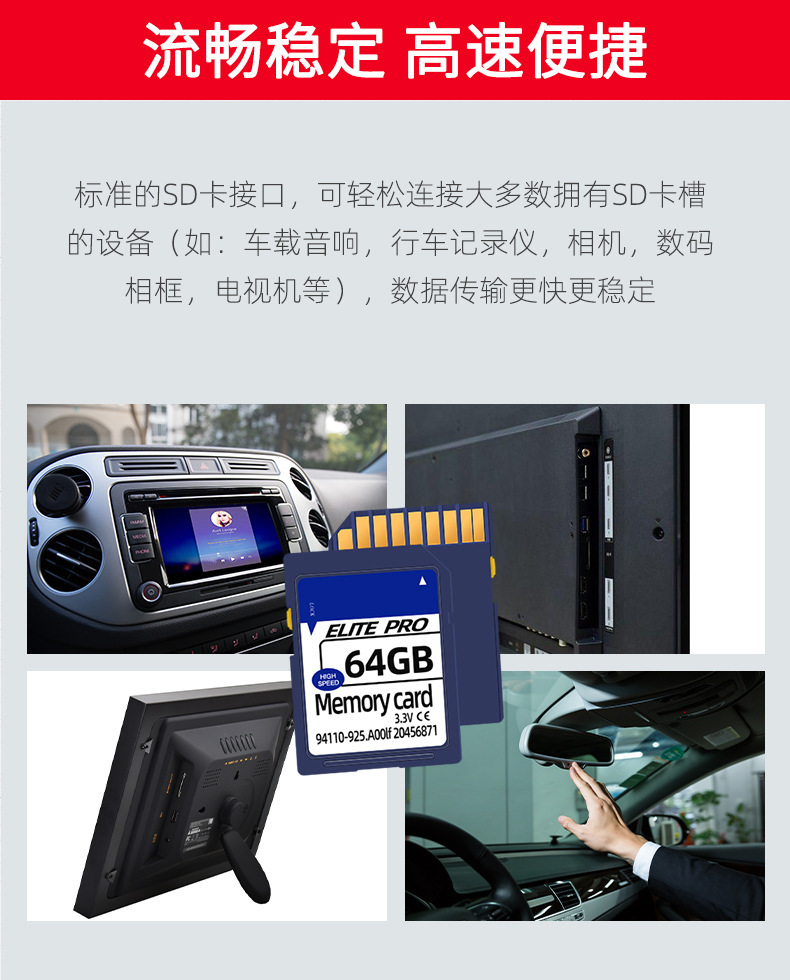 Wholesale high-speed game console memory cards 16g, camera memory cards, video cameras, digital cameras, SD large cards 32G, vehicle-mounted pic 14