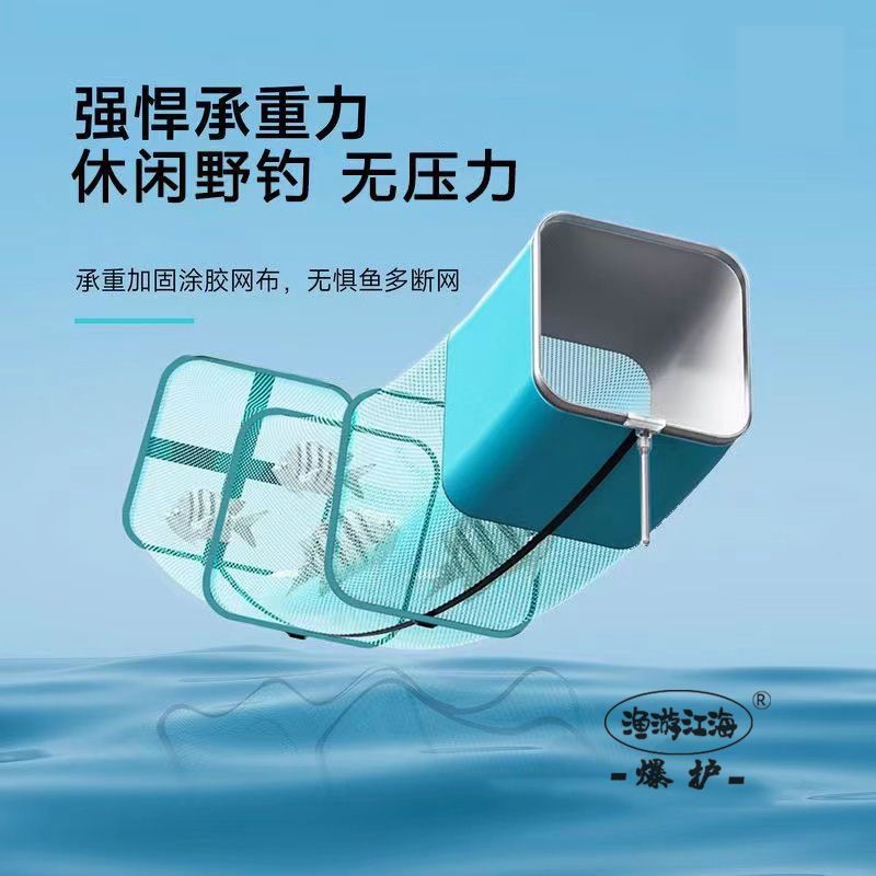 便携小鱼护网方形野钓速干小型小眼渔护小号渔户方口钓鱼装鱼网兜 Specification image