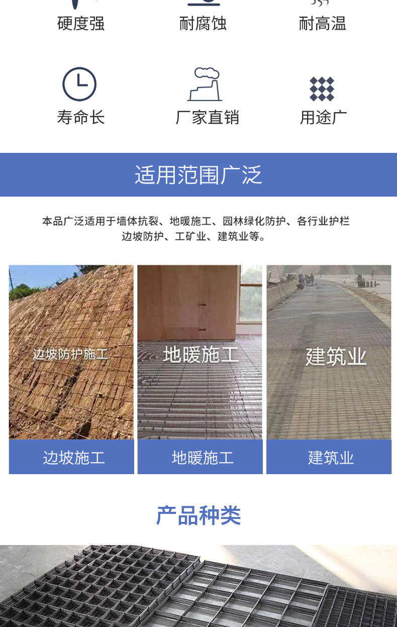 保温电焊网抹墙铁丝网养殖热镀锌电焊网片围栏厂家建筑墙面钢丝网详情2