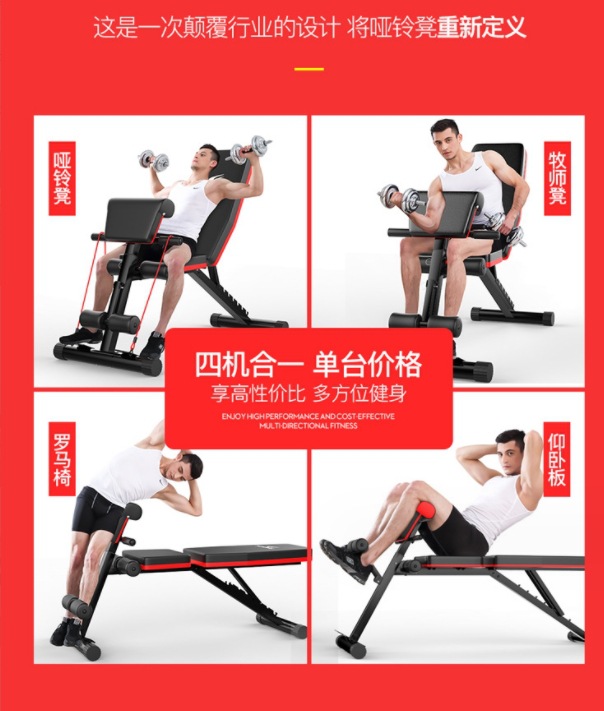 哑铃凳仰卧起细节图