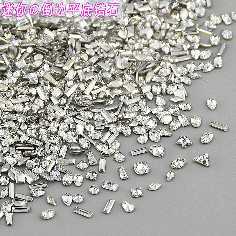 5A平底倒边锆石混装迷你异形超闪麦穗小号指甲贴diy钻饰美甲饰品