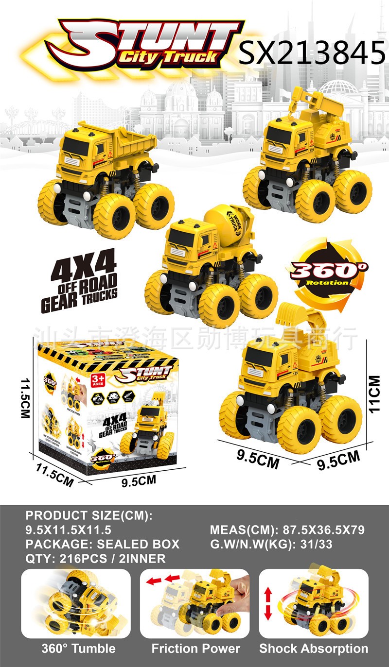 Swing stunt large wheel double inertia fire engineering sanitation military vehicle inertial collision deformation large foot vehicle Application Scenario