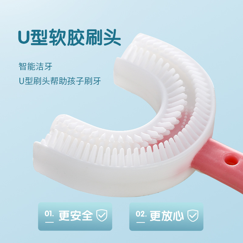 儿童U型牙刷产品图