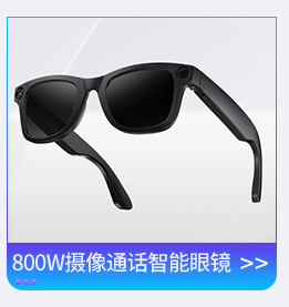8-megapixel high-definition AI smart glasses for video shooting, photo taking, recognition, recording, calling and multi-functional translation pic 7