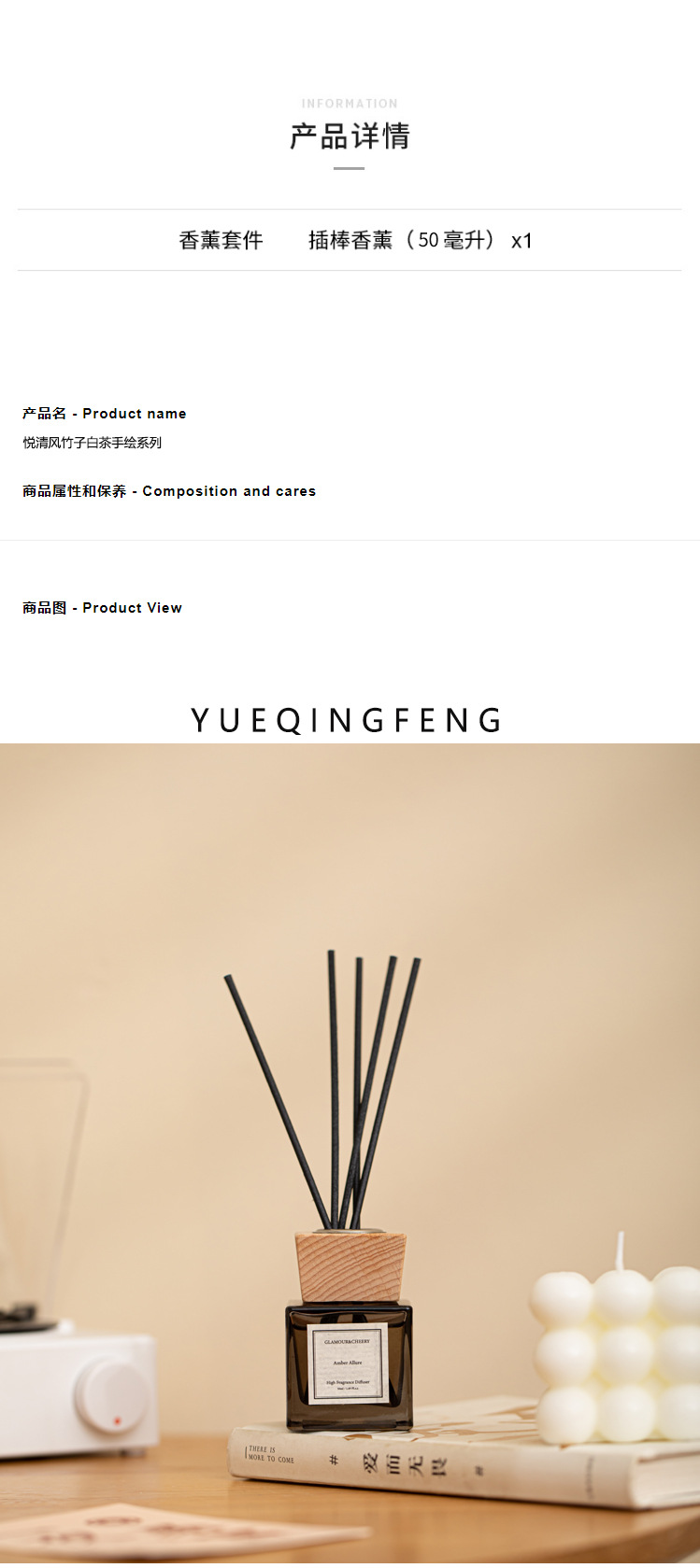 无火藤条香氛室内家用香薰瓶摆件房间香薰精油批发伴手礼持久留香详情1