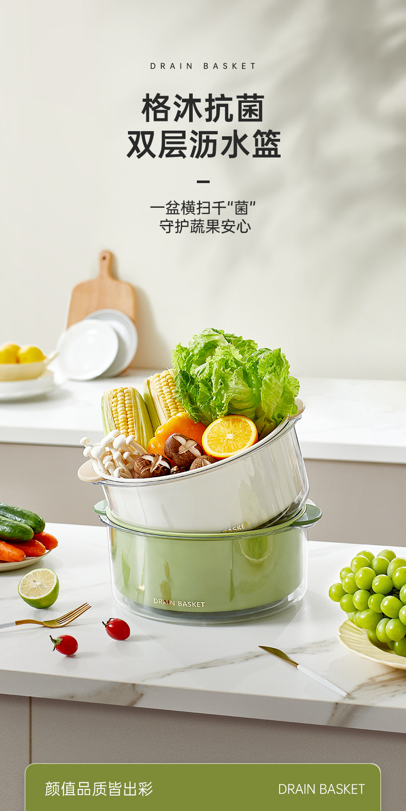 Cesta de asfalto antibacteriana cesta de doble lavado PET cesta de cocina cesta de lavado de frutas lavabo fregadero cesta de filtro compota pic 1