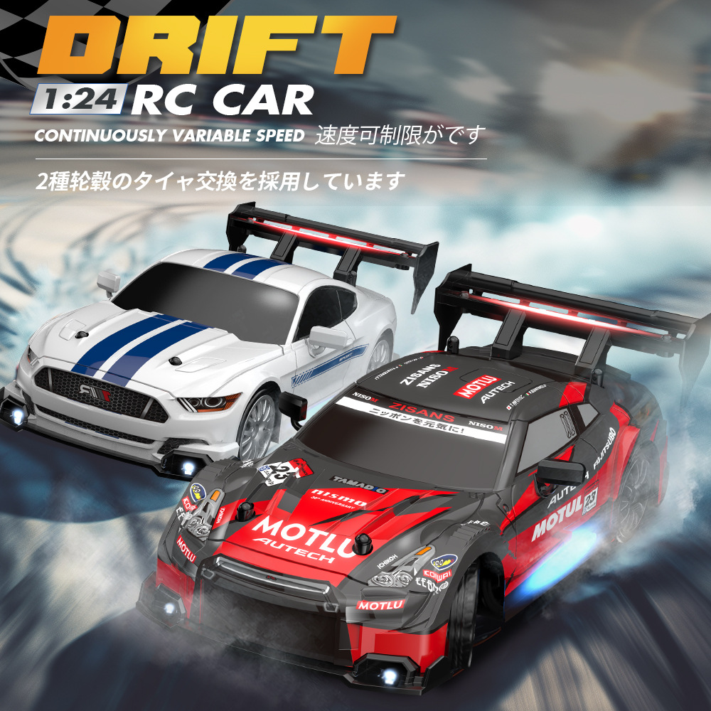 1:24 Four-Wheel Drive Remote Control Drift Car Rcae86 Speedster 2.4G Simulation Child Boy Toy Car Model details Picture