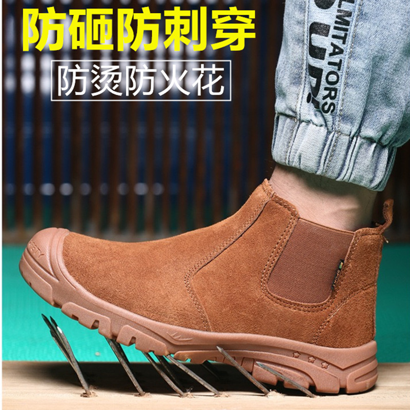 劳保鞋/保护鞋/Shoes/运动服饰产品图