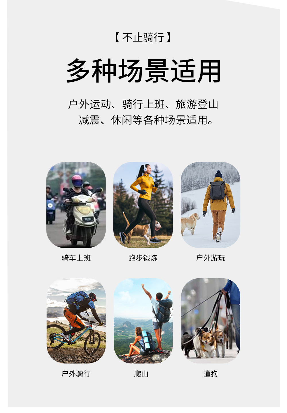 户外运动骑行手套越野摩托车山地公路自行车耐磨透气防晒半指手套详情3