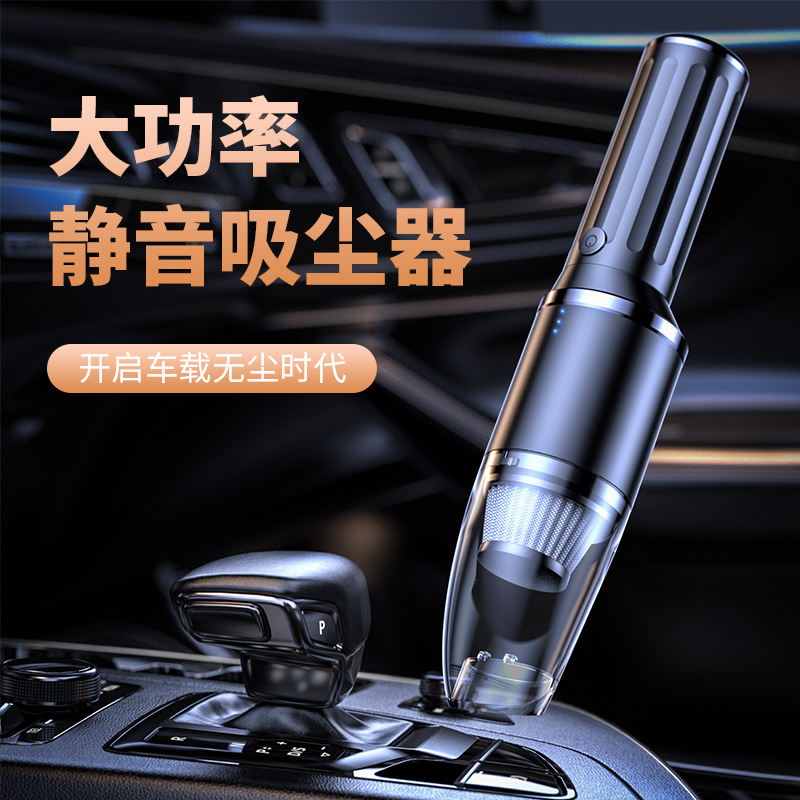 New car cordless vacuum cleaner, high-power dual-purpose car and home handheld portable vacuum cleaner, cross-border