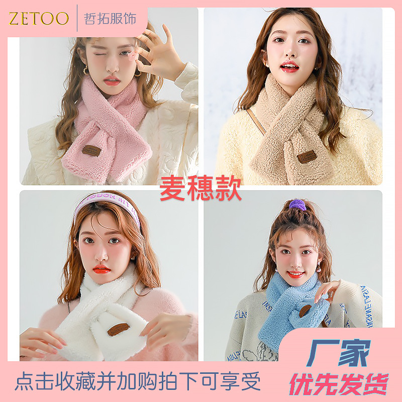 Custom New Cross Scarf Wheat Square Head Female Sweet Alpaca Plush Neck Soft Warm Woolly Scarf Specification drawing