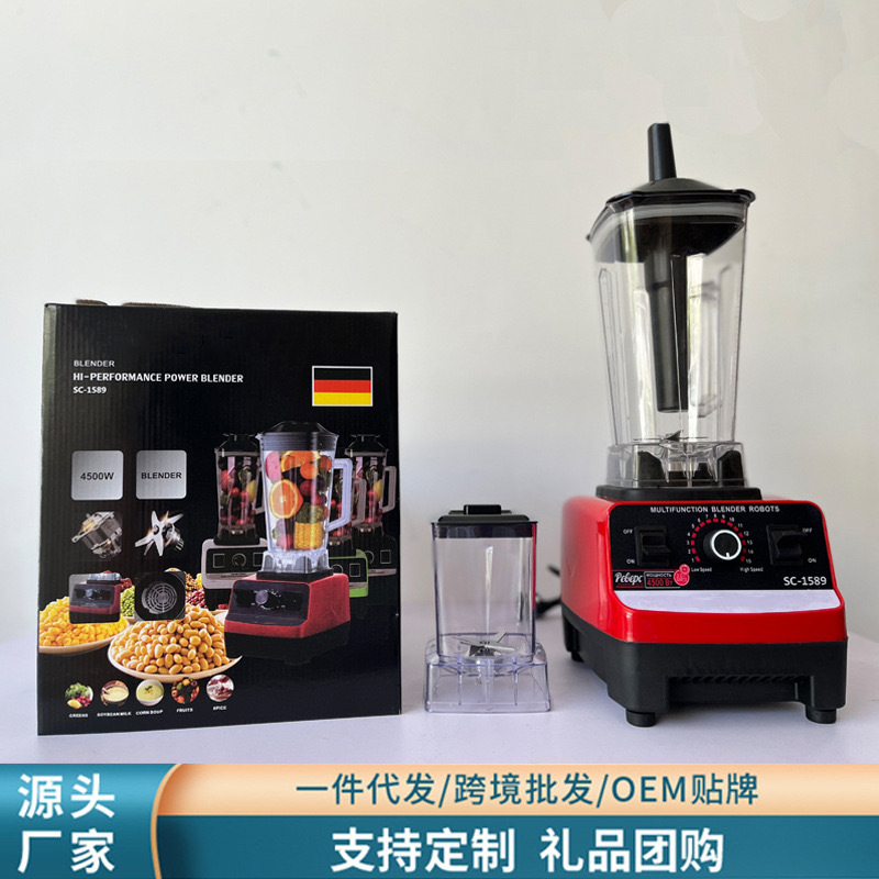 榨汁机/果汁机/榨汁机杯/便携榨汁机/便携式榨汁机产品图