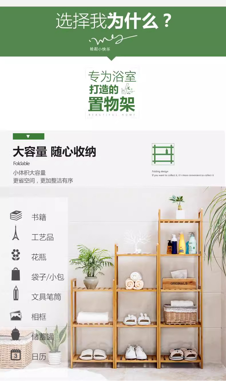 家用脏衣篮置物架落地卫生间衣篓收纳架子放杂物分层架多层储物架详情14