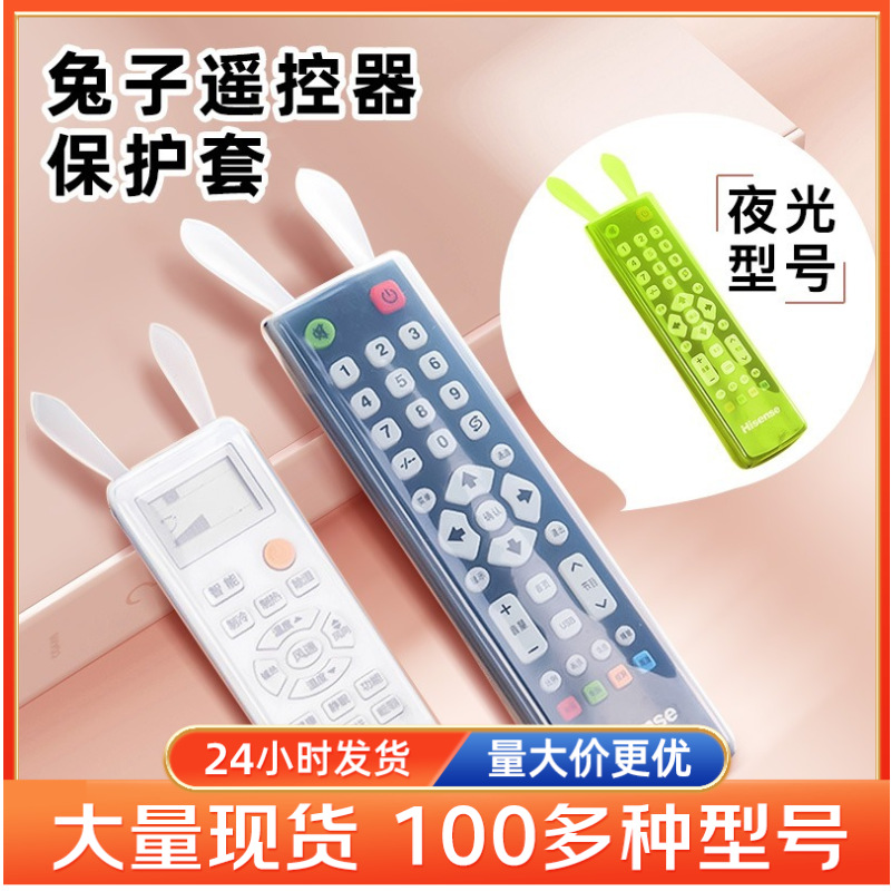 移动机顶盒遥控器/机顶盒产品图