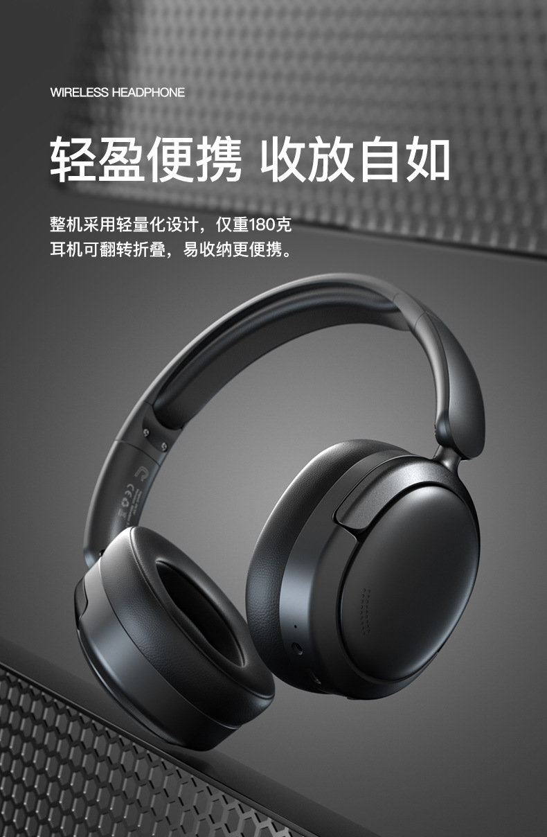 跨境新款高品质蓝牙头戴式耳机超长续航私模降噪无线品牌耳麦批发详情14
