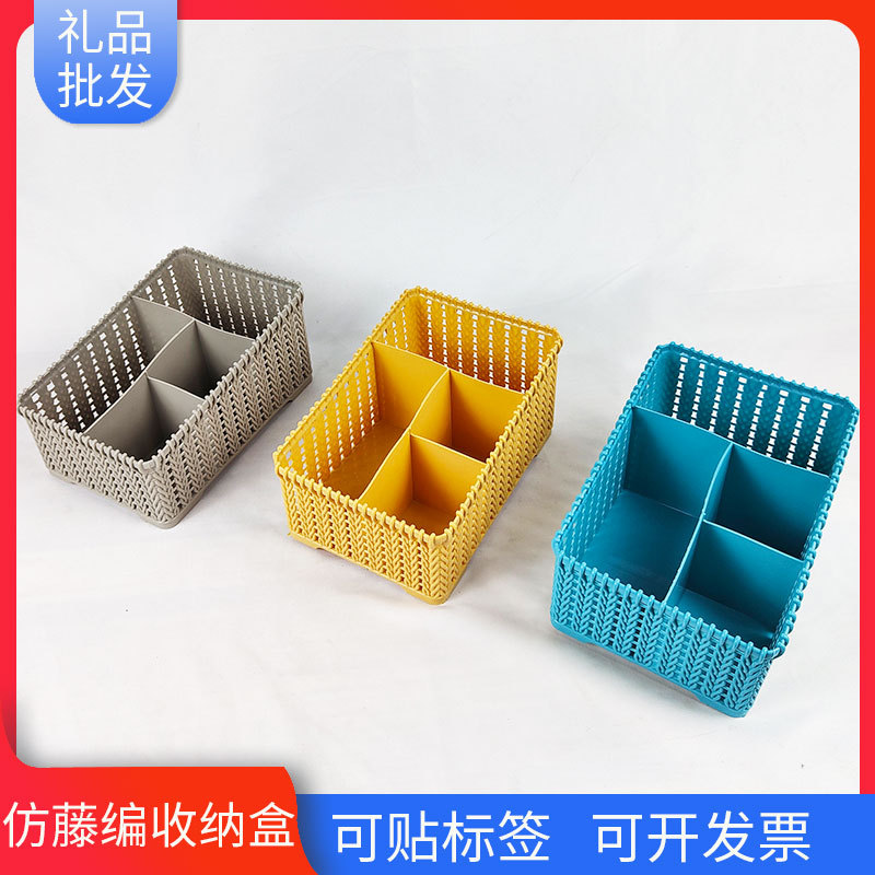 梯形置物架