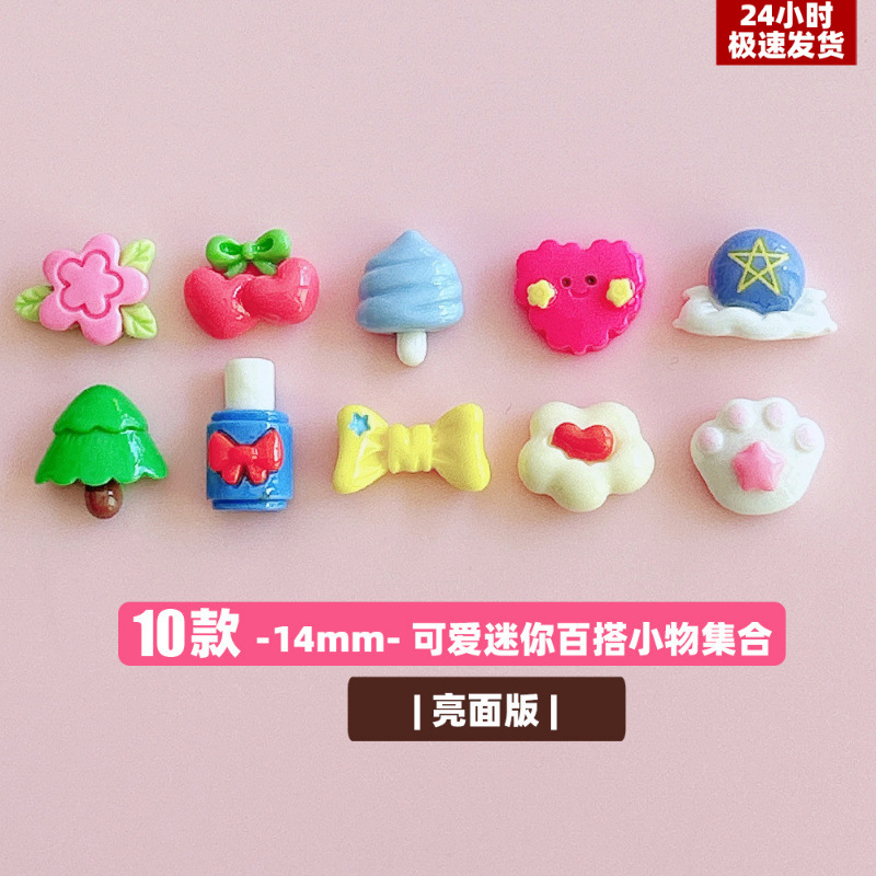 XN迷你百搭蝴蝶结树樱桃猫爪diy树脂饰品配件材料手作奶油胶