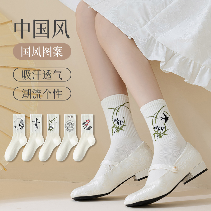 国潮国潮袜子纯棉女春夏薄款国风新中式刺绣袜吸汗透气抗菌中筒袜诸暨袜业