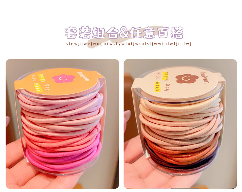 儿童扎头发皮筋女童不伤发发绳弹性好发圈宝宝彩色头绳女孩橡皮筋详情9