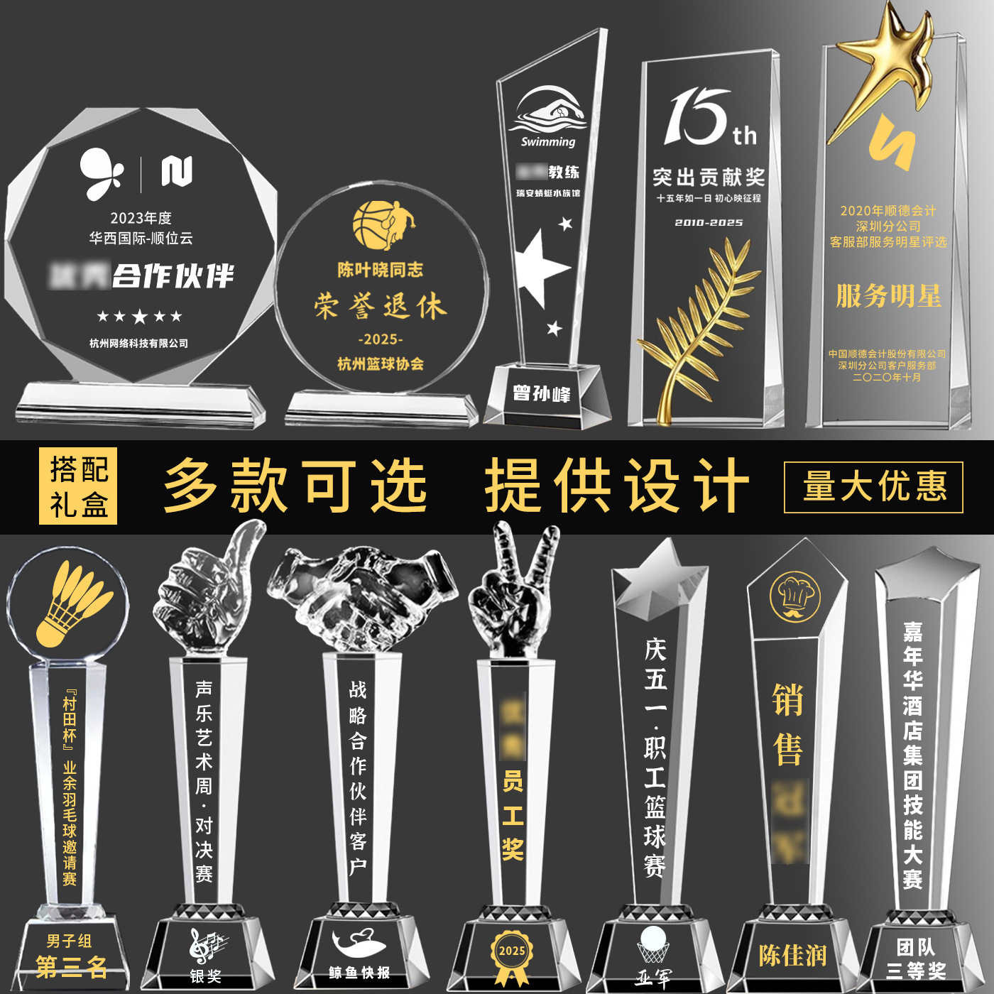 The content of the crystal trophy, fun board games, international draughts, Chinese chess and Go competitions, honor and commemorative prizes is self-determined