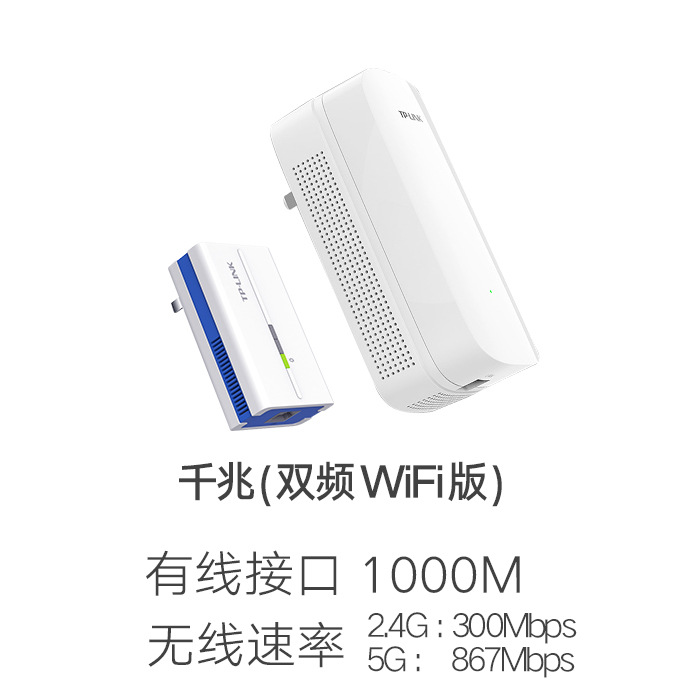 TP-Link Link Lسلكية ولاسلكية -قطط زوج من جيغابايت من أجهزة التوجيه من طراز WiFi مربع جهاز iPTV P Application Scenario