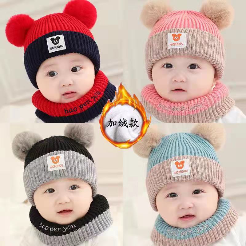 Baby Boys And Girls Baby Hats Autumn And Winter Cute Ball Ball With Wool Thickened Windproof Ear Protection Children's Hat Neck Knitted Hat