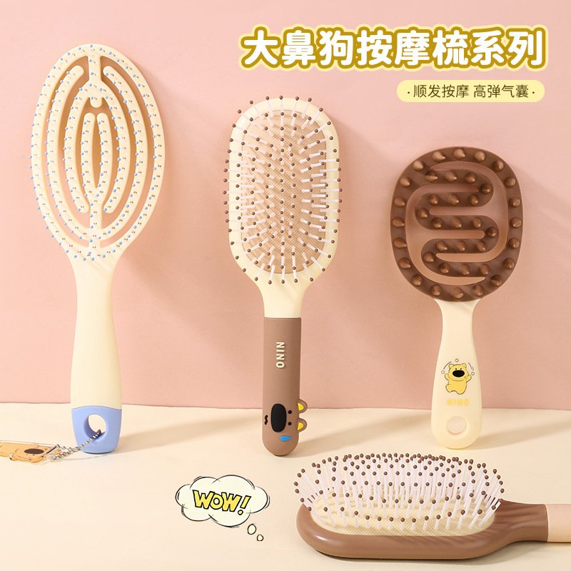 新款大鼻狗系列按摩梳学生女可爱气垫梳防静电梳子干湿两用洗发梳