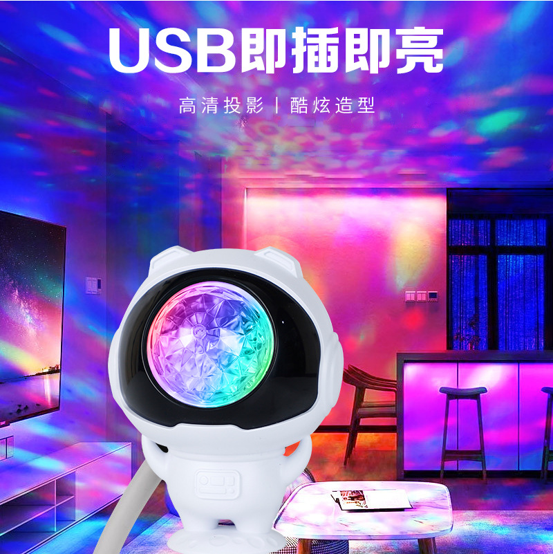 MINI astronaut stage light disco party small magic ball bungee dance stage light Christmas KTV atmosphere rotating light full figure