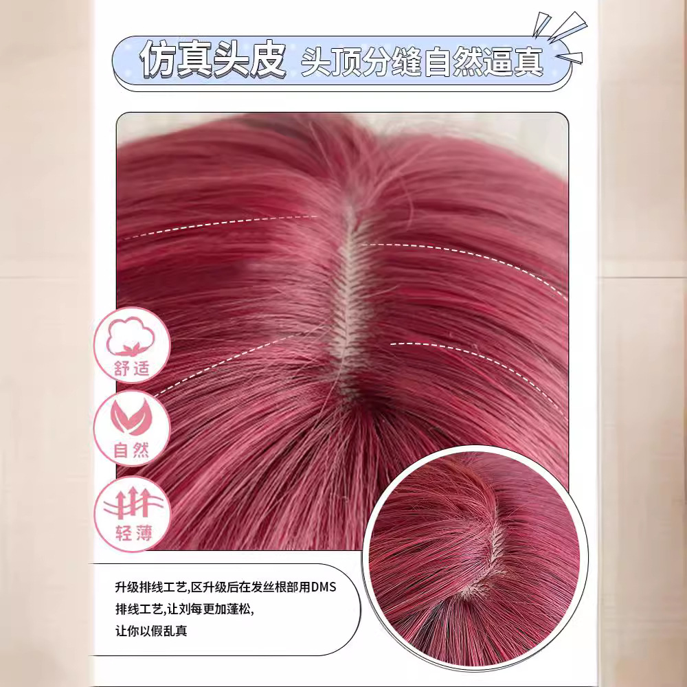 假发细节图