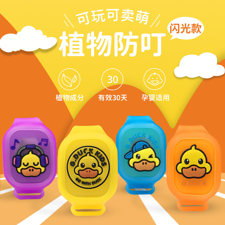 G.duke mosquito repellent bracelet baby anklet child mosquito repellent bracelet wristwatch mosquito repellent buckle