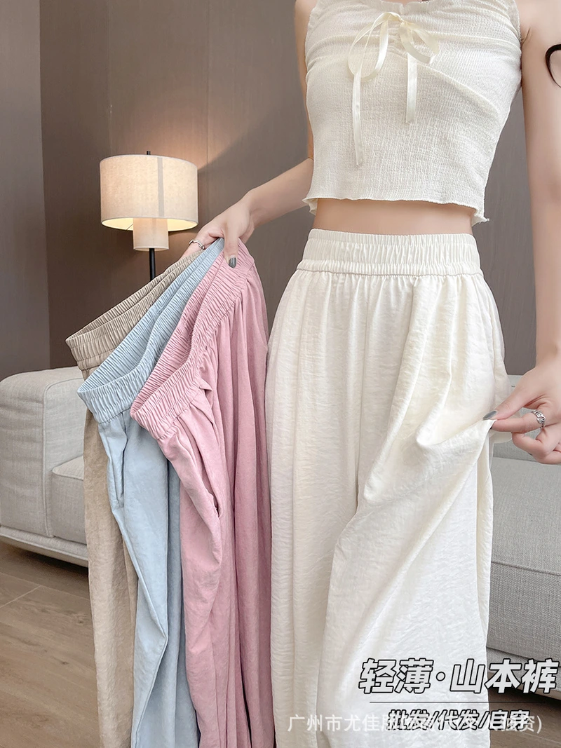 Solid Color Mountain Pants Slouchy Casual Pants Summer Thin Small Drop Pants Women's Wide Leg Milk Pants